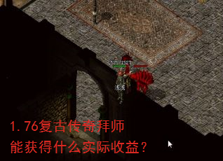 1.76���Ŵ����ʦ�ܻ��ʲôʵ�����棿