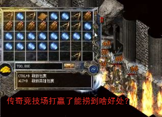 ���澺������Ӯ�����̵�ɶ�ô���