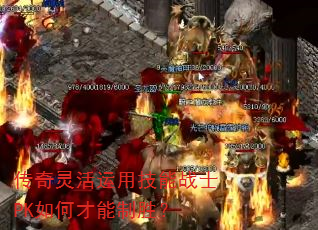 ����������ü���սʿPK��β�����ʤ��
