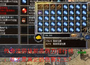 ���淨ʦ����ɱ�������а�˭�����������˺�֮����