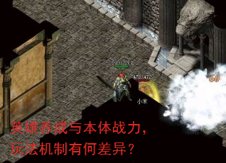 Ӣ�������뱾��ս�����淨�����кβ��죿