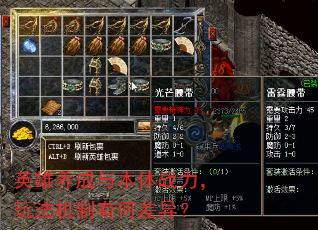 Ӣ�������뱾��ս�����淨�����кβ��죿