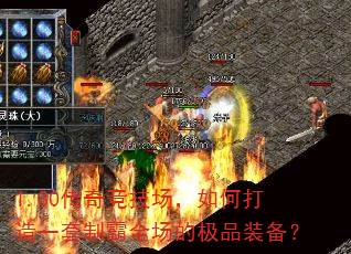 1.80���澺��������δ���һ���ư�ȫ���ļ�Ʒװ����