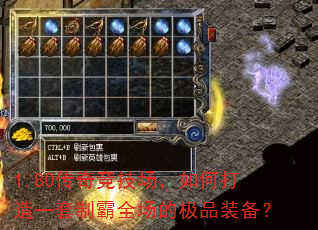 1.80���澺��������δ���һ���ư�ȫ���ļ�Ʒװ����