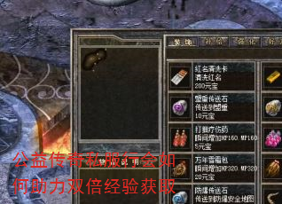 ���洫��˽���л��������˫�������ȡ