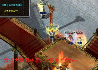 �����½��Щ��Ѩ��ͼˢ����죿
