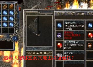 �����½��Щ��Ѩ��ͼˢ����죿