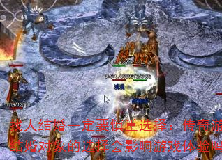 ���˽��һ��Ҫ����ѡ�񣺴�����Ϸ�н������ѡ���Ӱ����Ϸ������