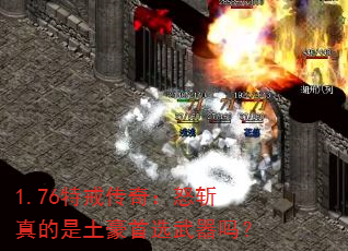 1.76�ؽ䴫�棺ŭն�����������ѡ������