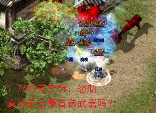 1.76�ؽ䴫�棺ŭն�����������ѡ������