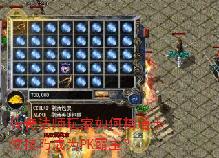 ���淨ʦ�����ξ�ͨ��λ���ɳ�ΪPK������