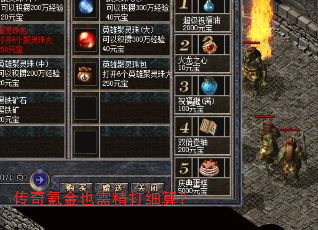 ����봽�Ҳ�辫��ϸ�㣿