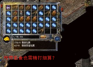 ����봽�Ҳ�辫��ϸ�㣿