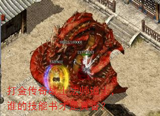 �����սʿ��ʦ��ʿ��˭�ļ�����������㣿