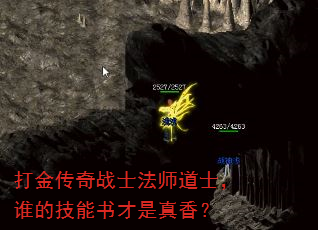 �����սʿ��ʦ��ʿ��˭�ļ�����������㣿
