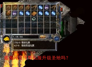 ħ�����Ǵ���˽������ʥ����