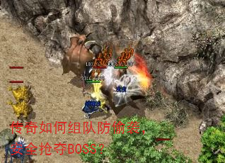 ���������ӷ�͵Ϯ����ȫ����BOSS��