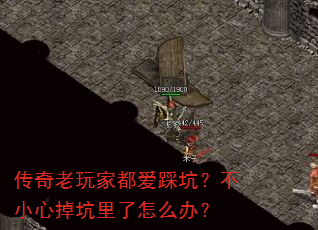 ��������Ҷ����ȿӣ���С�ĵ���������ô�죿