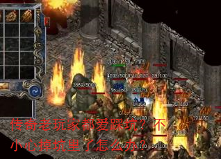 ��������Ҷ����ȿӣ���С�ĵ���������ô�죿