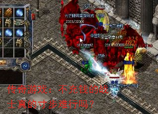 ������Ϸ������Ǯ��սʿ��Ĵ粽������