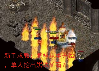 ������̣��������㿪ʼ�������ڳ�������ʯ��