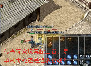 ��������涾��ɽ�ȣ��ǵ�ˢ���߻��������ս��