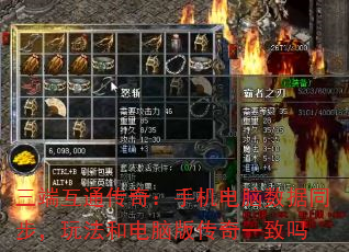 ���˻�ͨ���棺�ֻ���������ͬ�����淨�͵��԰洫��һ����