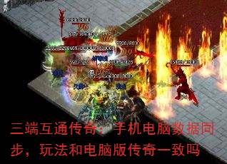 ���˻�ͨ���棺�ֻ���������ͬ�����淨�͵��԰洫��һ����