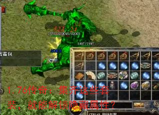 1.76���棺������Щ��װ�����ܽ����������ԣ�