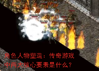 ��ɫ�������죺������Ϸ���������Ҫ����ʲô��