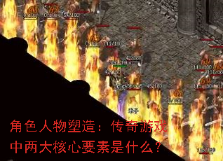 ��ɫ�������죺������Ϸ���������Ҫ����ʲô��