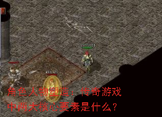 ��ɫ�������죺������Ϸ���������Ҫ����ʲô��