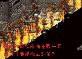 ��ʧ����˽��ħ��������ô����ܱ���Ʒװ����