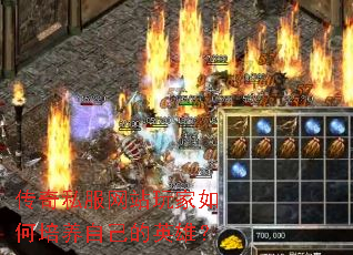 ����˽����վ�����������Լ���Ӣ�ۣ�