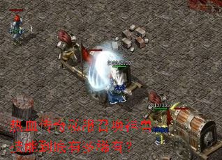 ��Ѫ����˽���ٻ����޼��ܵ����ж�ϡ�У�