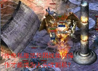 ����˽����ʦ��ս��β������ܳ�Ϊ��ͷ�ո����