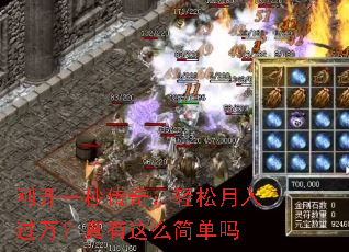 �տ�һ�봫�棺�����������������ô����