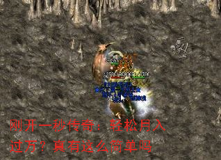 �տ�һ�봫�棺�����������������ô����