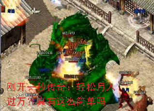 �տ�һ�봫�棺�����������������ô����