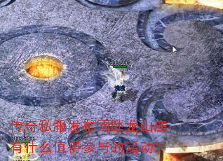����˽������������ɽׯ��ʲôֵ�ò���Ļ��