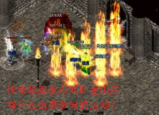 ����˽������������ɽׯ��ʲôֵ�ò���Ļ��