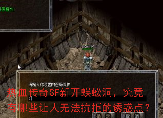��Ѫ����SF�¿���򼶴����������Щ�����޷����ܵ��ջ�㣿