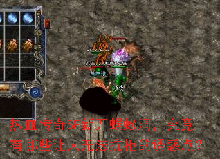 ��Ѫ����SF�¿���򼶴����������Щ�����޷����ܵ��ջ�㣿