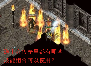 ��ʿ�ڴ����ﶼ����Щ������Ͽ���ʹ�ã�
