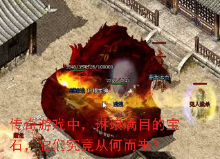 ������Ϸ�У�������Ŀ�ı�ʯ�����Ǿ����Ӻζ�����