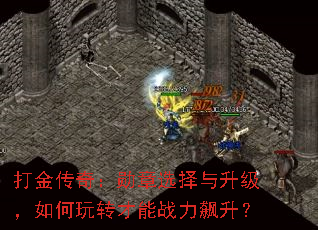 ����棺ѫ��ѡ���������������ת����ս�������