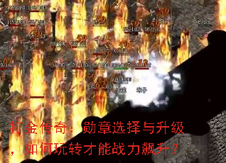 ����棺ѫ��ѡ���������������ת����ս�������