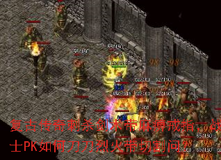 ���Ŵ����ɱ��������Խ�ָ��սʿPK��ε����һ���и��ʣ�