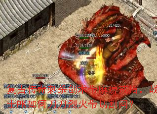 ���Ŵ����ɱ��������Խ�ָ��սʿPK��ε����һ���и��ʣ�
