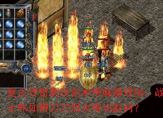 ���Ŵ����ɱ��������Խ�ָ��սʿPK��ε����һ���и��ʣ�